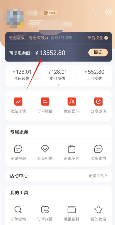图片[2]-零撸搞钱平台，免费领东西+好评赚钱，新手日赚三五十问题不大。-解忧云网络