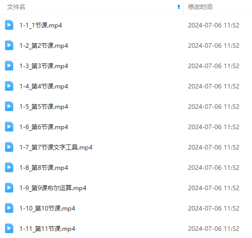 图片[6]-（11464期）最新AE动画培训班-第六期：插画绘画太保守如何突破（教程+素材）-解忧云网络