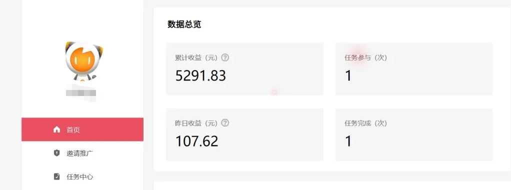 图片[2]-雷神拉新活动项目，操作简单，新手也能轻松日入100+【视频教程+后台开通】-解忧云网络