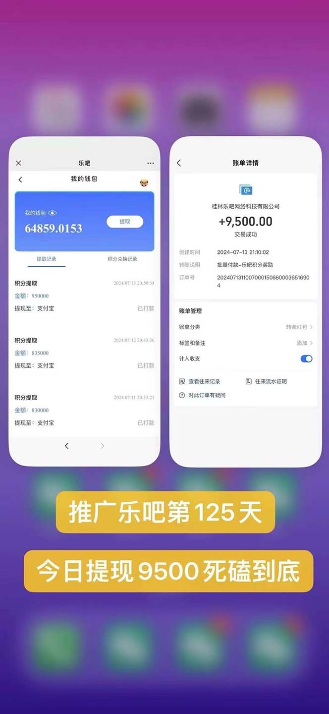 图片[3]-（11630期）利用工具实现全自动看广告撸收益，单工具每日躺赚4-6米 ，批量10000＋…-解忧云网络