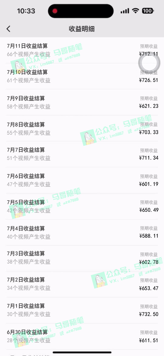 图片[2]-（11682期）去重新思路，详细教你自媒体视频二剪搬运技术，自己加工双重去重100%过…-解忧云网络