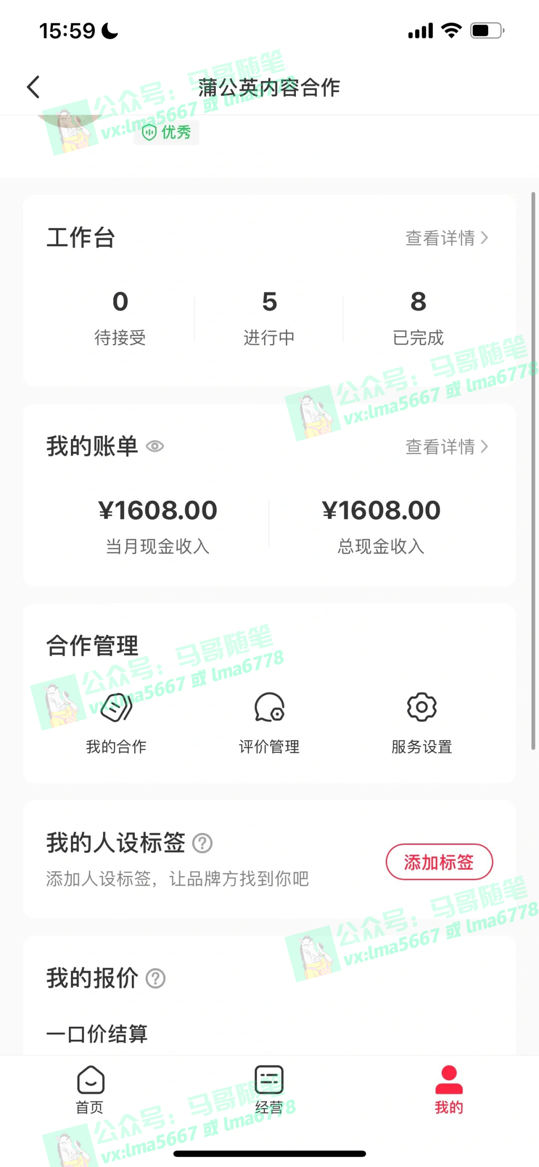 图片[4]-（11682期）去重新思路，详细教你自媒体视频二剪搬运技术，自己加工双重去重100%过…-解忧云网络