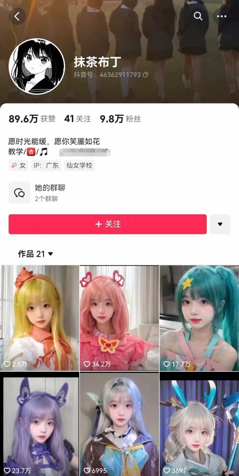 图片[3]-（11705期）AI动态美女暴力起号2.0，新赛道原创作品，条条爆款，一周7万粉丝-解忧云网络