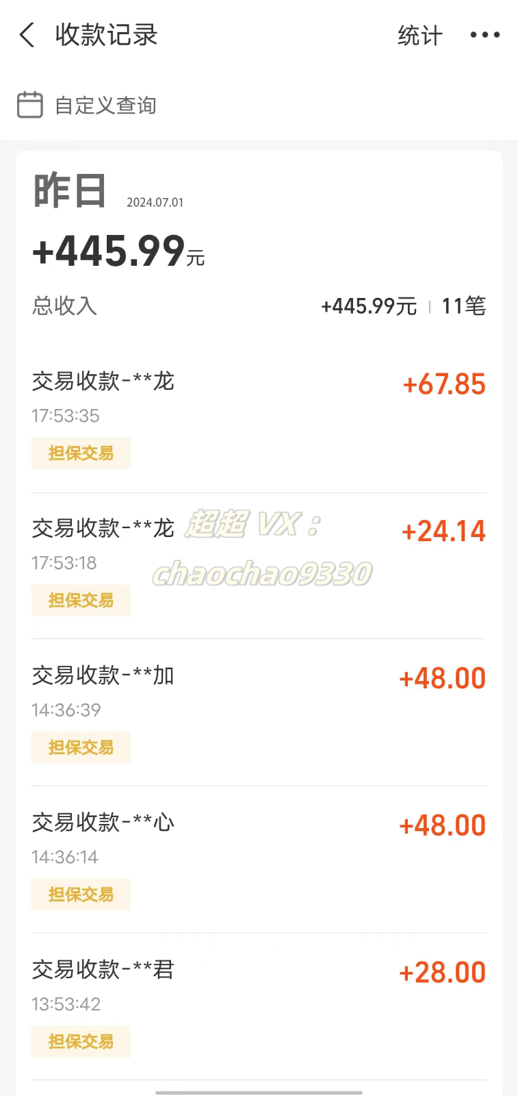 图片[2]-暴力引流学生粉白领粉，吊打以往垃圾玩法，0成本，高回报-解忧云网络