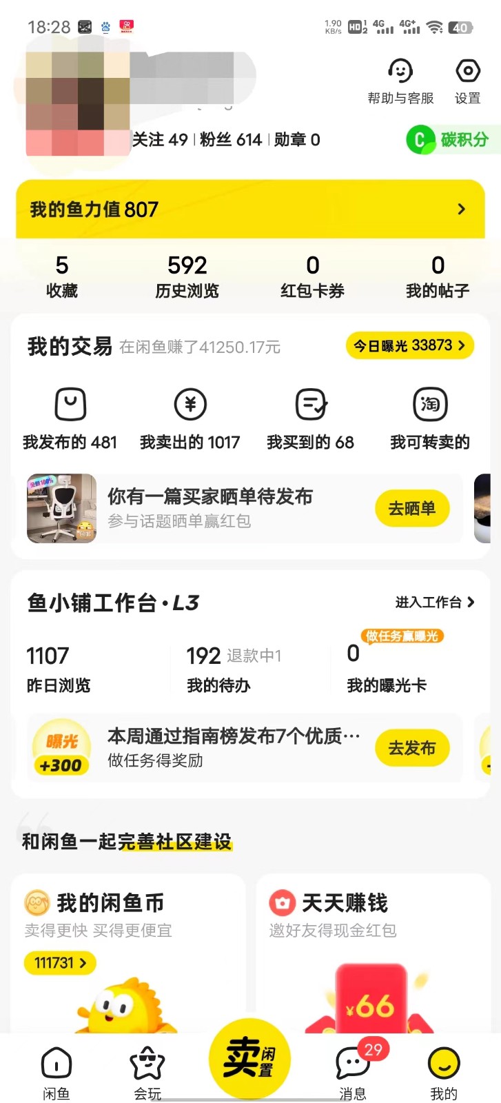 图片[3]-暴力引流学生粉白领粉，吊打以往垃圾玩法，0成本，高回报-解忧云网络