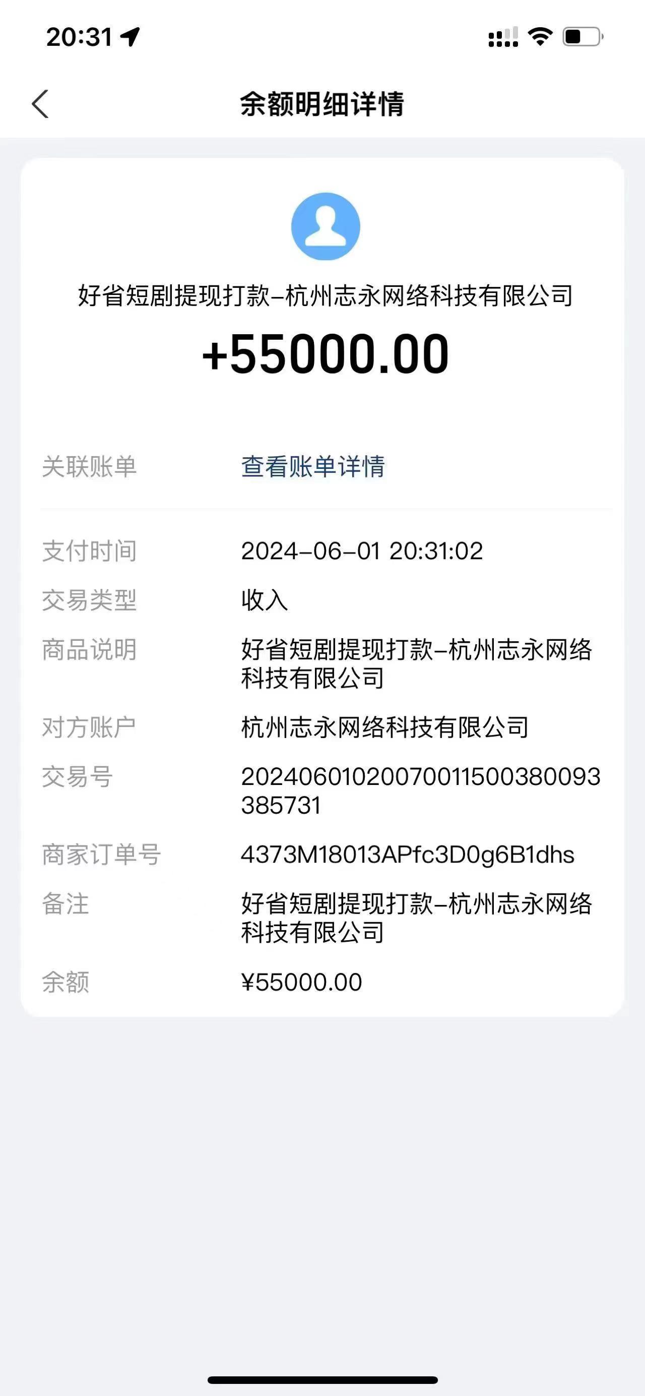 图片[2]-（11746期）一键生成短剧解说视频，百分百过原创，几分钟一条，无脑操作，日入3000+-解忧云网络