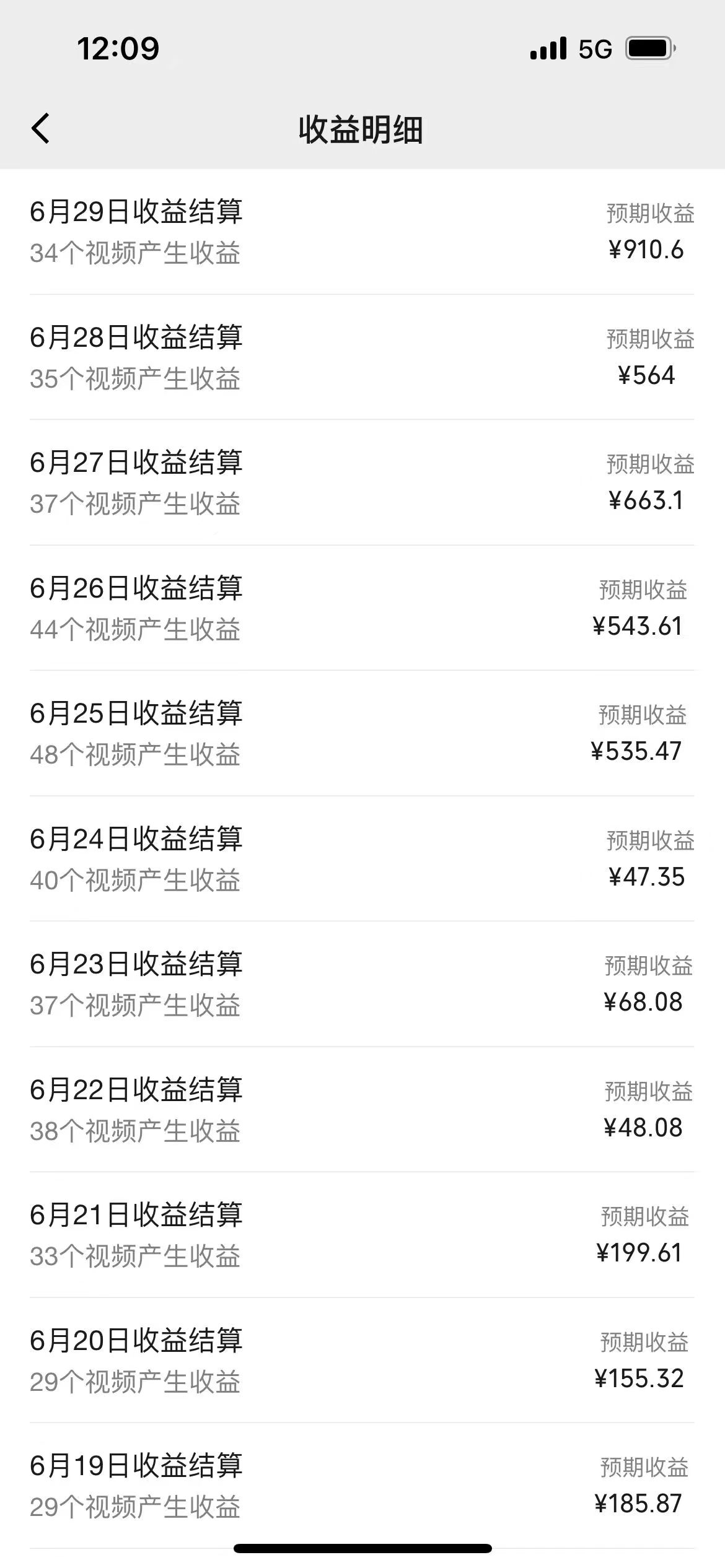 图片[4]-（11746期）一键生成短剧解说视频，百分百过原创，几分钟一条，无脑操作，日入3000+-解忧云网络