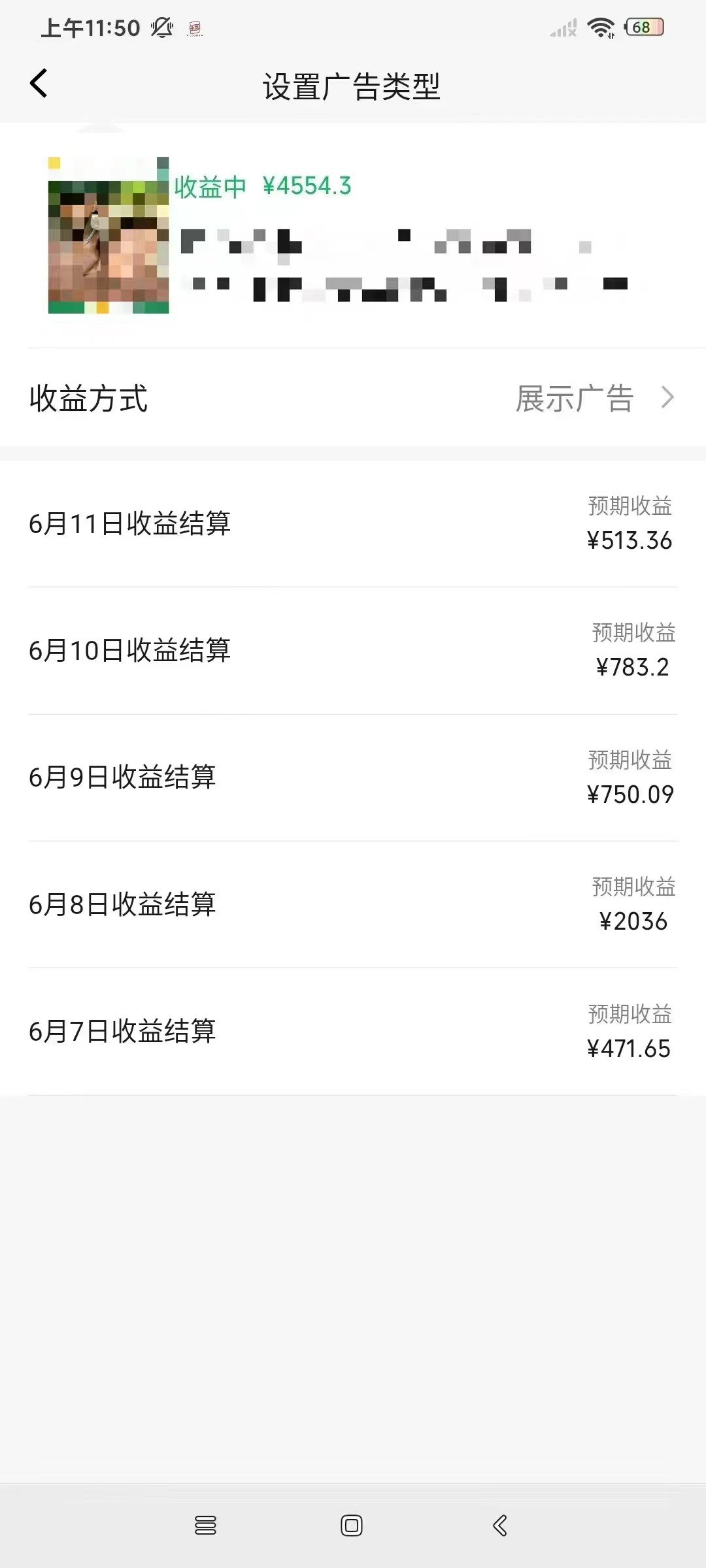 图片[5]-（11746期）一键生成短剧解说视频，百分百过原创，几分钟一条，无脑操作，日入3000+-解忧云网络