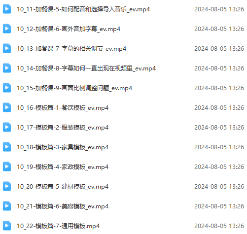 图片[5]-（11991期）实体店老板获客特训营：认知、定位、文案、矩阵、直播、AI等（72节）-解忧云网络