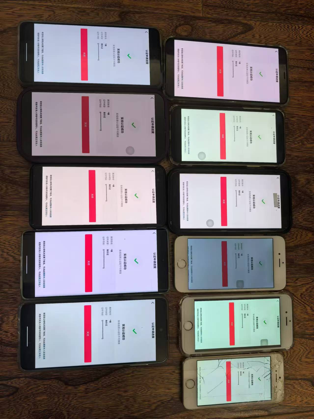 图片[2]-8月最新抖音无限注册、无限实名、0粉开播技术，认真看完现场就能开始操作，可矩阵-解忧云网络