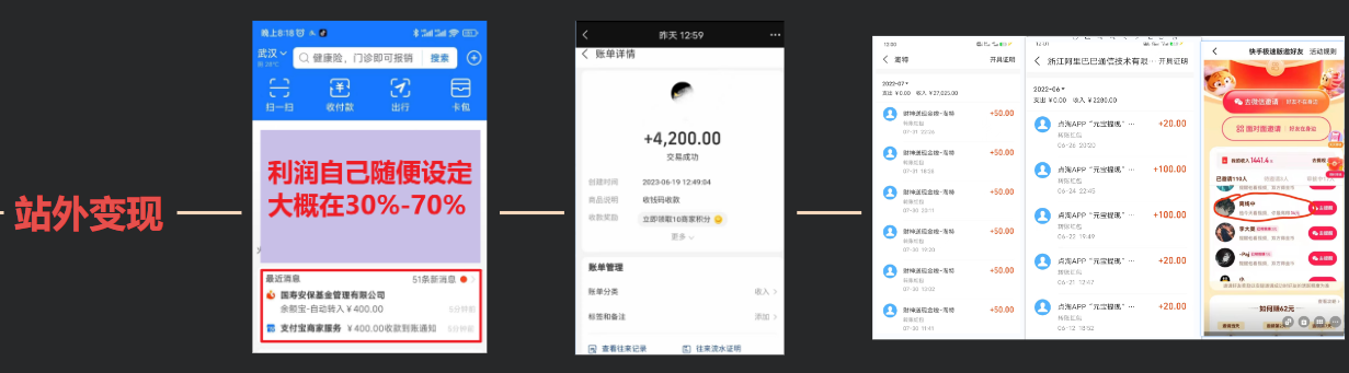 图片[2]-（12118期）蛋仔派对玩法.学会日入三千.磁力巨星跟游戏发行人都能做-解忧云网络