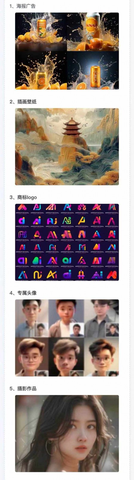 图片[3]-AI全面变现实操班：从0到1引领你赚取副业首桶金 AI工具玩法/实战技能/变现-解忧云网络