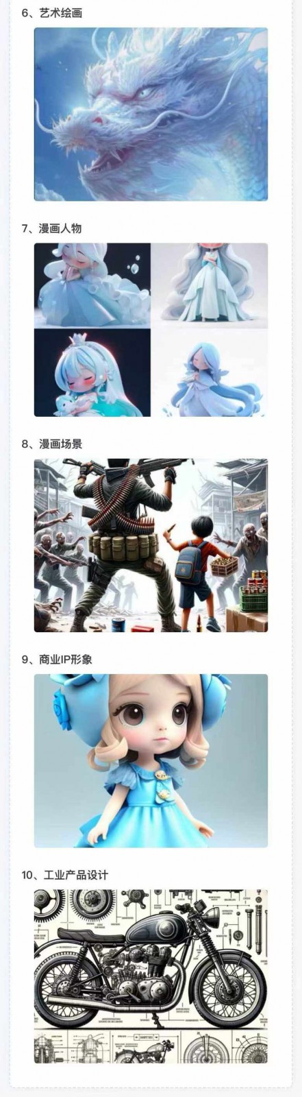 图片[4]-AI全面变现实操班：从0到1引领你赚取副业首桶金 AI工具玩法/实战技能/变现-解忧云网络