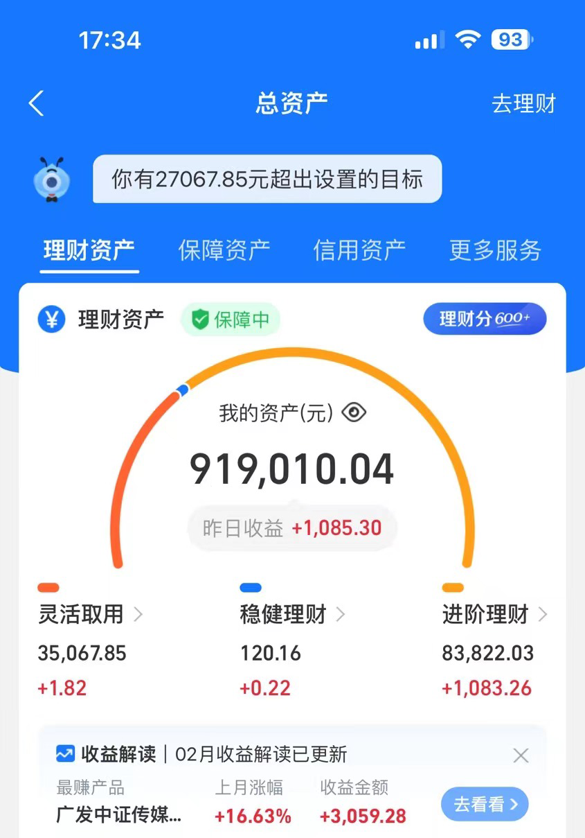 图片[2]-（12370期）24年在私域卖莆田鞋，一年搞了89W，强烈推荐！-解忧云网络