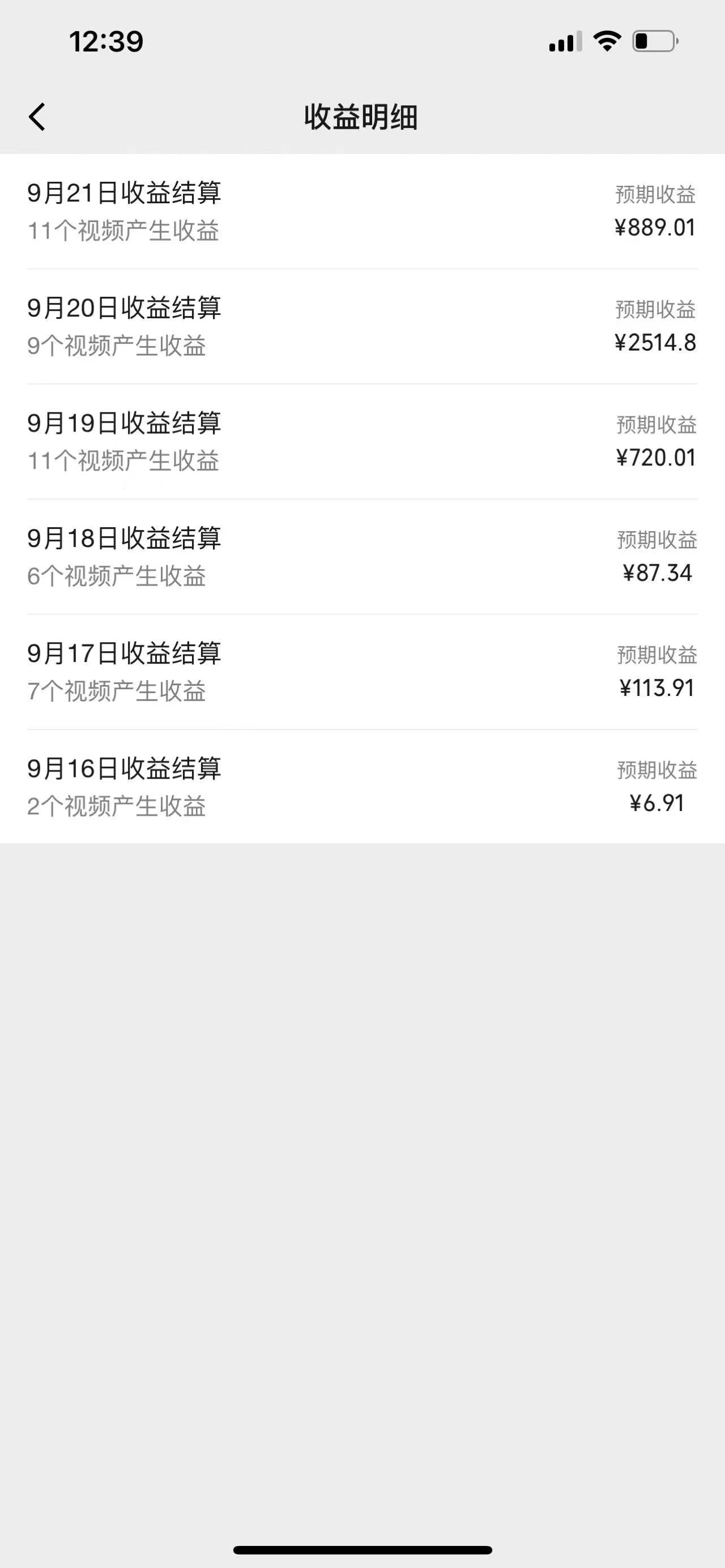 图片[3]-（12729期）视频号创作者最新5.0玩法，用ai软件三分钟制作美女跳舞视频 实现日入1000+-解忧云网络