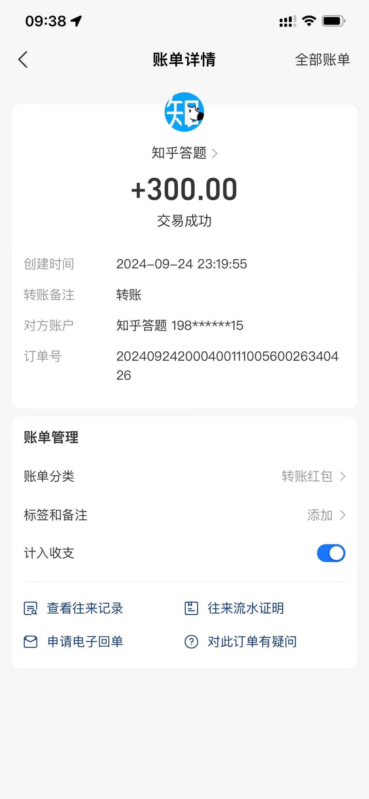 图片[3]-（12728期）知乎答题Ai全自动运行，每天一小时轻松300+，兼职副业必备首选-解忧云网络