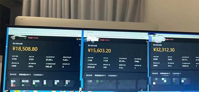 图片[2]-（12849期）下半年风口项目，靠视频号带货三个月时间赚一年收入，工作室实测单日3…-解忧云网络