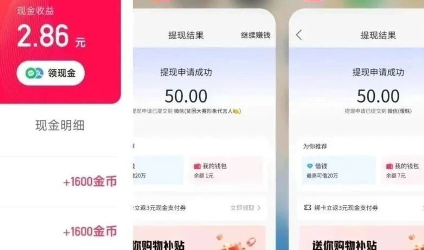 图片[3]-（12951期）快手极速版全自动撸金看广告、刷视频 单号收益50+ 可批量-解忧云网络