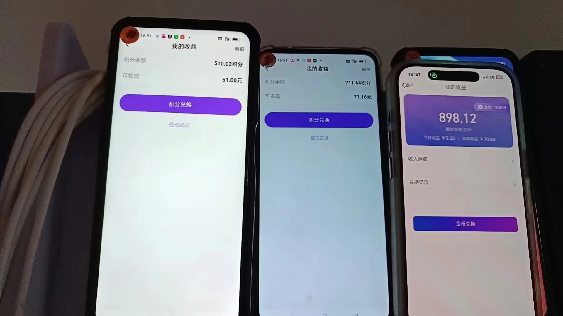 图片[2]-（12953期）语聊自刷掘金，当天学会，当天见收益，轻松日入300+-解忧云网络