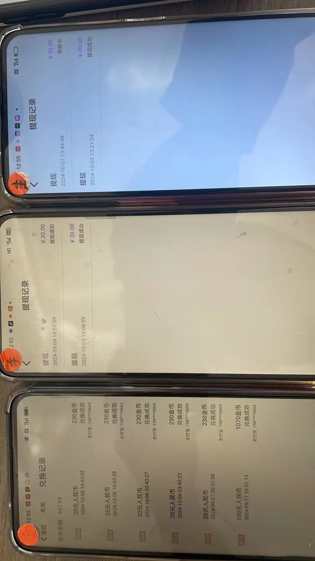 图片[4]-（12953期）语聊自刷掘金，当天学会，当天见收益，轻松日入300+-解忧云网络