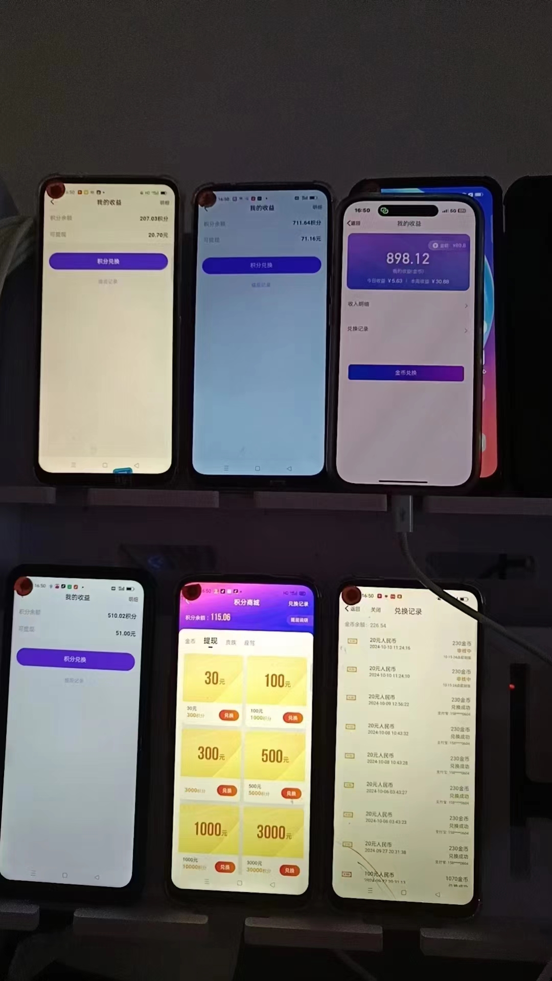 图片[3]-（13085期）全新语聊自刷掘金项目，当天见收益，小白宝妈每日轻松包赚300+-解忧云网络