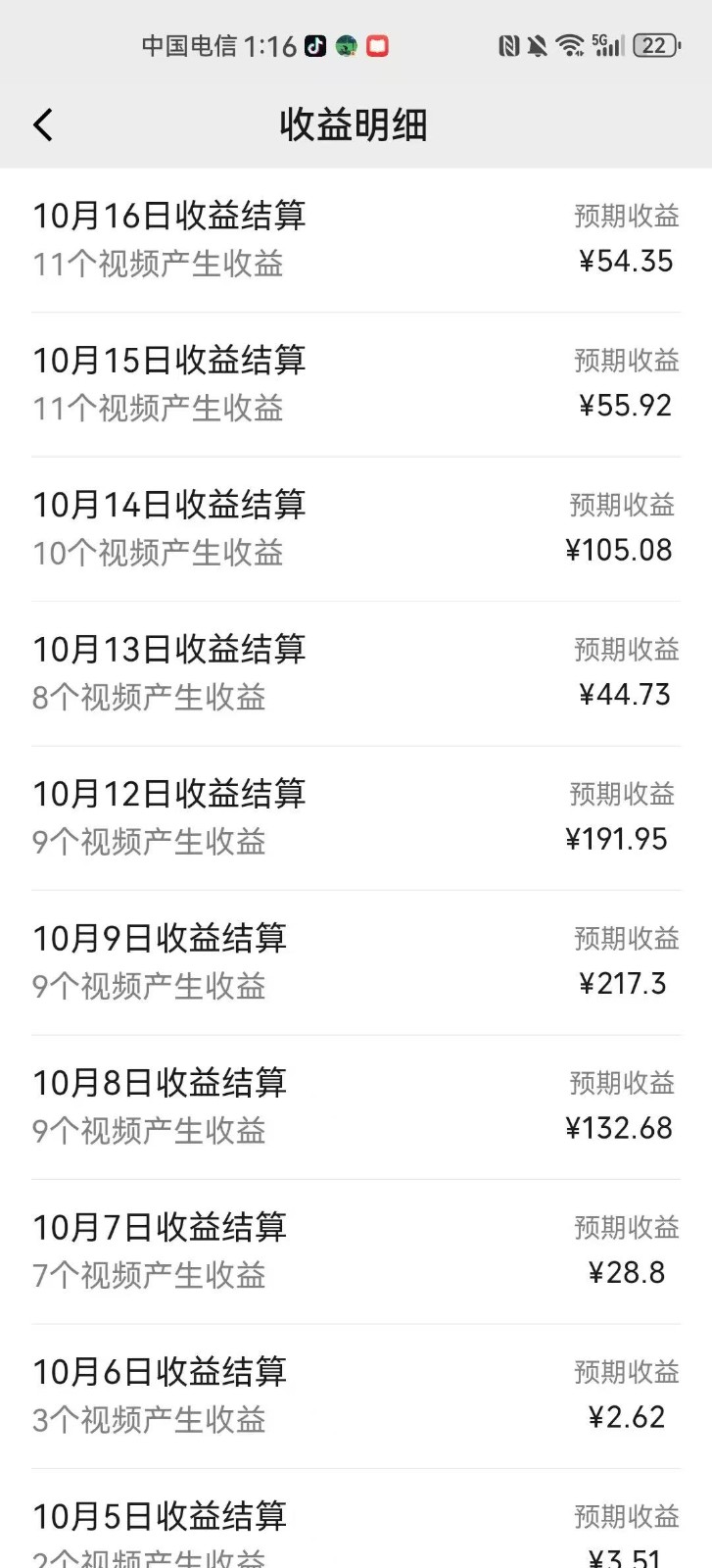 图片[3]-AI制作卡点美女视频，每天十分钟，轻松上手，即学即会，多渠道变现-解忧云网络