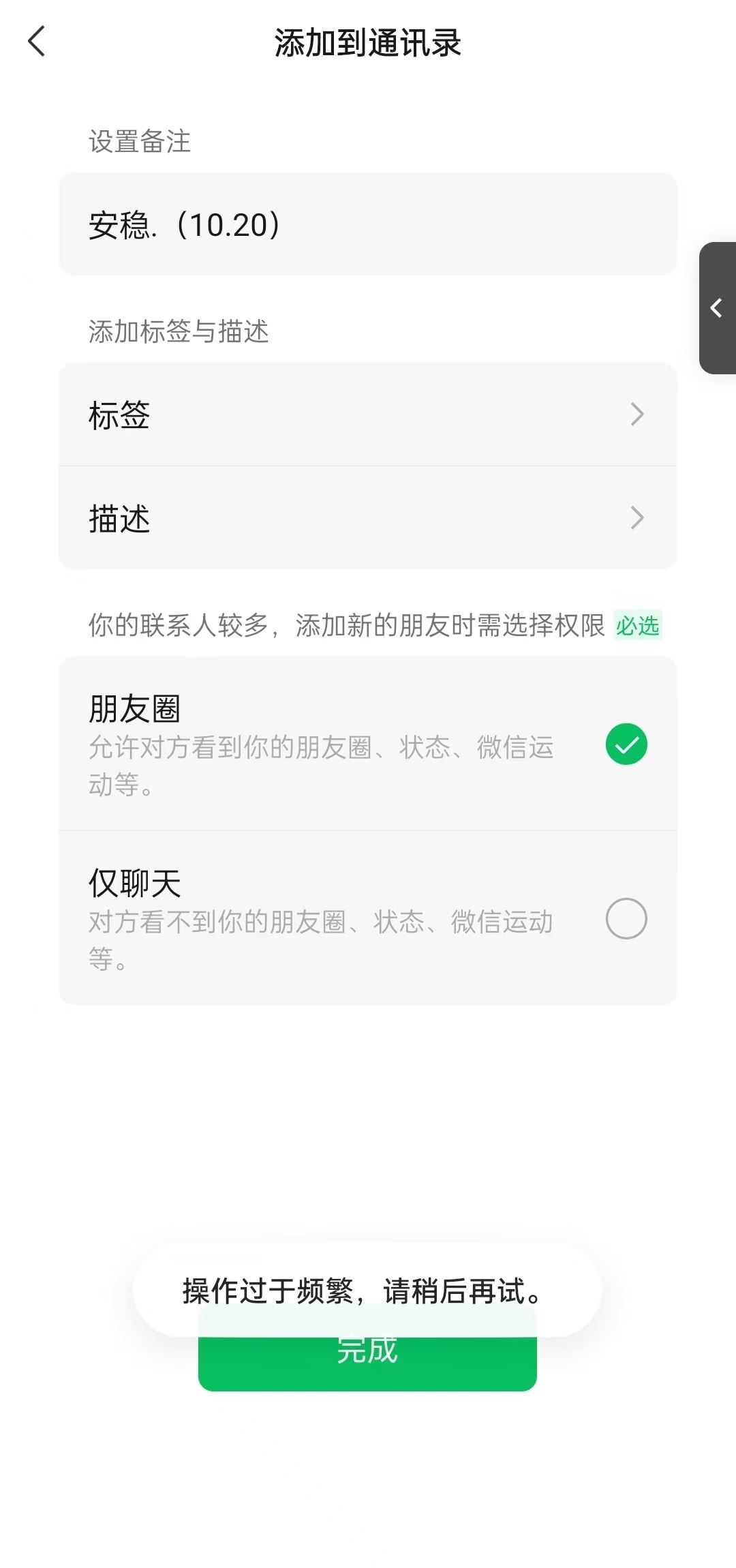 图片[5]-（13104期）小红书，视频号，抖音主流平台全域引流获客打粉，每天吸引精准目标客户…-解忧云网络