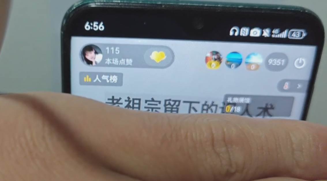 图片[3]-（13209期）抖音小程序无人挂播，一天躺赚3000+，0粉手机可搭建，不违规不限流，小…-解忧云网络