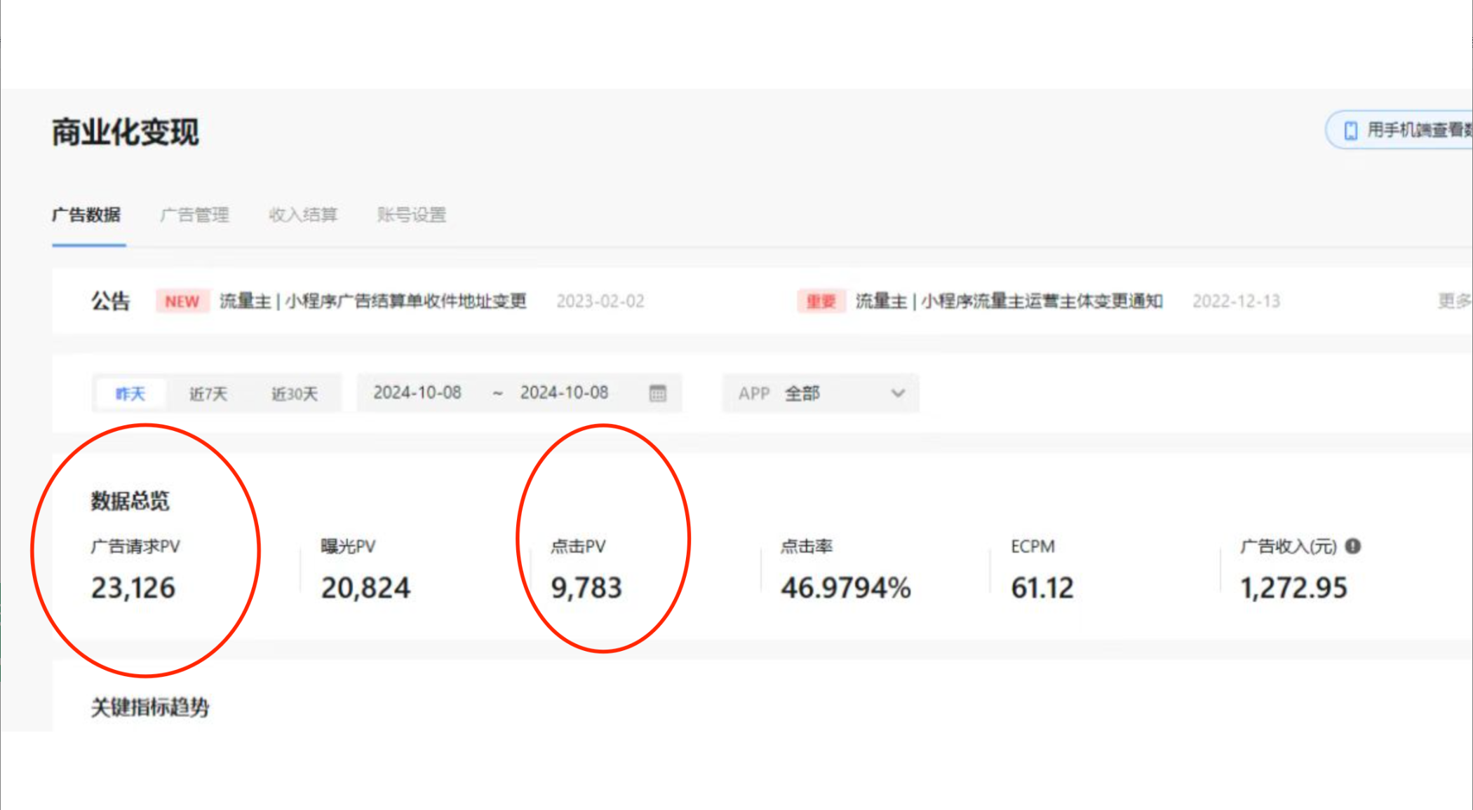 图片[2]-（13210期）小白玩转抖音无人直播，0粉丝、0成本、0门槛，轻松日入1000+-解忧云网络