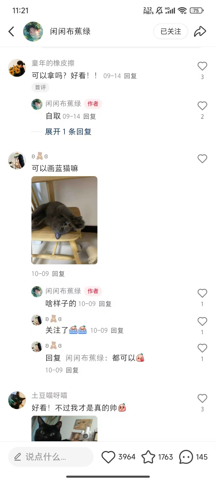 图片[2]-利用AI做头像，小红书私人定制图项目，附赠一单4万渠道-解忧云网络