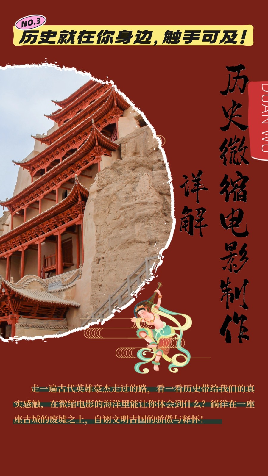 制作微缩视频还原历史，感动古今的画面吸粉无数，赚多少你说了算！-解忧云网络